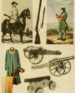 Драгун, фузея и фузилер№ форма полковника Преображенского полка; пушки
